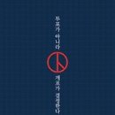 플랜이 Daum카페