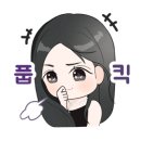 여주-0817 네이버블로그