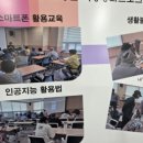 산청 명상, 참된 명상 이미지