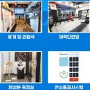 선호 합기도 이미지