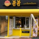 카페봄봄천곡점