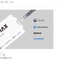 이루컴퍼니 이미지