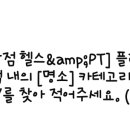 휘경튼튼마취통증의학과의원
