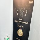 부산 영도 루프탑 오션뷰 카페 ‘에테르’ 후기/ 흰여울문화마을 근처 카페