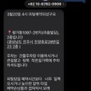 듀메르시
