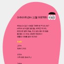 송라초 병설유치원 이미지