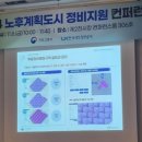 (주)정주환경 이미지