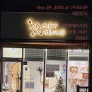 죽도대나무마을 영어조합법인 | 0