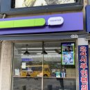 씨유논현주공점