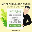 아이탐안경 이미지