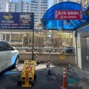 영스타볼링장 이미지