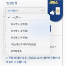 부산 드림옷장 리앤테일러 솔직후기 (부산 무료 정장대여/드림옷장vs상상옷장 비교)