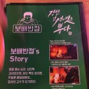 혁이반점