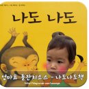 나도나도 이미지