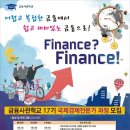 금융사관학교 이미지