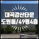 KM스포렉스 이미지