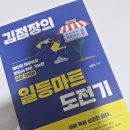 일등마트 이미지