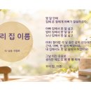 2026가을밤동시낭송회_PPT / 이미지 이미지