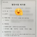용포수산 이미지
