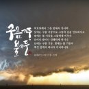 구름이머무는곳 이미지