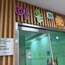 고강종합사회복지관 이미지