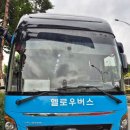 만석로209번길 이미지