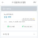 꼼꼼브로우 이미지