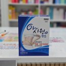 고운정약국 이미지
