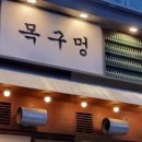 구래역 이미지