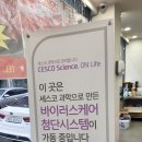 팔팔축산 - 김포시 김포한강4로 521 | 팔팔축산