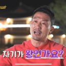 집밥뚝딱 이미지