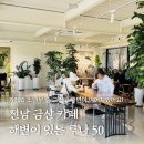 양지길펜션 이미지
