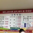 금성신평