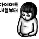 더우개 식당