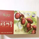 10월 딱 지금만 맛 볼 수 있는 보은 햇 생대추 (feat. 내돈내산) - 보은대추