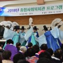 진주 종합사회복지관 경남도민신문