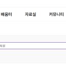 2025 고전번역교육원 한문특강(온라인 강의) 이미지