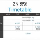 다이어트댄스(B반) 이미지