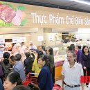 108.롯데마트_7 이미지