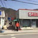 동양건강원 - 화순군 진각로 133 | 동양건강원