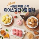㈜사옹원