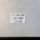 불로연탄집마전점 이미지