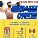 클래식짐 이미지