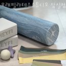 모래필라테스스튜디오