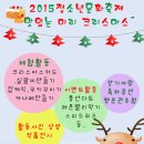 현내청소년문화의집 이미지