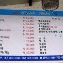 삼촌수산