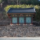 고은사 Daum카페