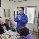 건지 경로당 이미지