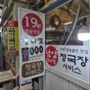 남양갈비식당 | 대구 서문시장 투어 원조남양갈비찜 솔직후기