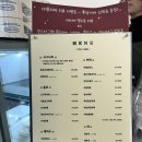 리튼리케 | [인천 심곡] 서구청 디저트카페, 리튼리케, 내돈내산 후기